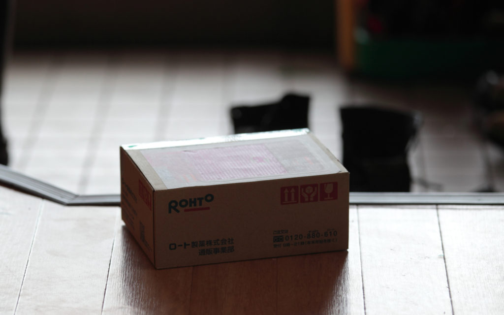 セノビック_注文_01