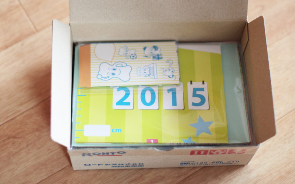 セノビック_注文_02