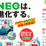 ５回目の誕生日＃２